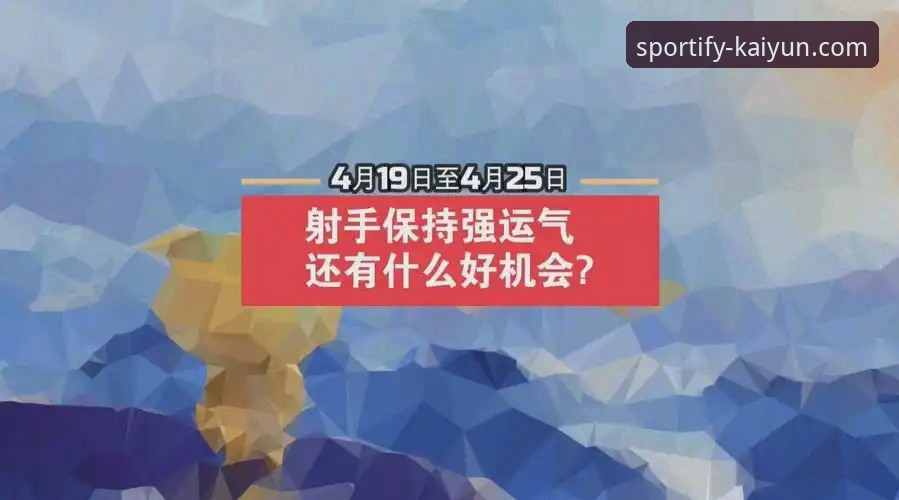 kaiyun体育安全登录评测详解：从入口到互动的全流程解析