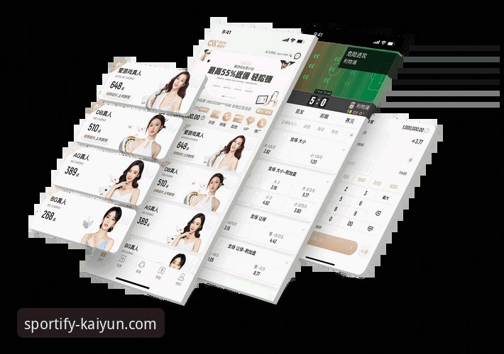 kaiyun体育官方下载哪个好 kaiyun体育平台vs官方App:哪个更适合您的体育娱乐需求?