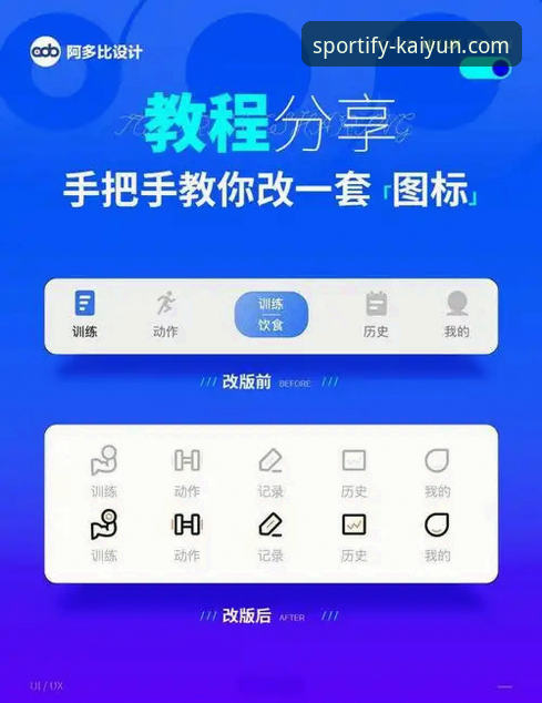 kaiyun体育版本更新 kaiyun体育平台版本更新安装教程:从下载到使用的完整指南